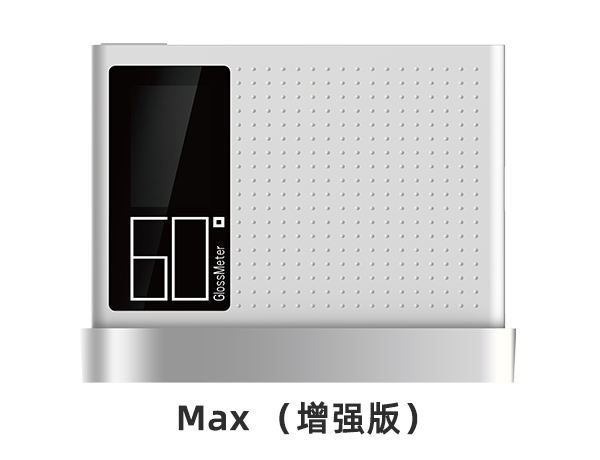 DG60 MAX 單角度光澤度儀